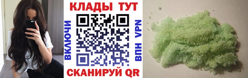 Магазины продажи наркотиков Владимир МАРИХУАНА Кокаин OMG как зайти A-PVP Меф Гашиш
