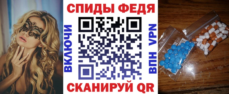 Амфетамин 98%  купить наркоту  Владимир 