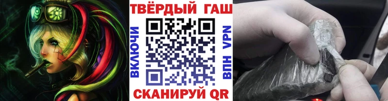 ГАШ Изолятор  Владимир 