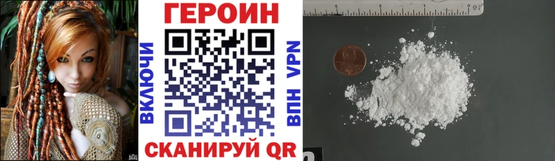 наркота Владимир Героин VHQ