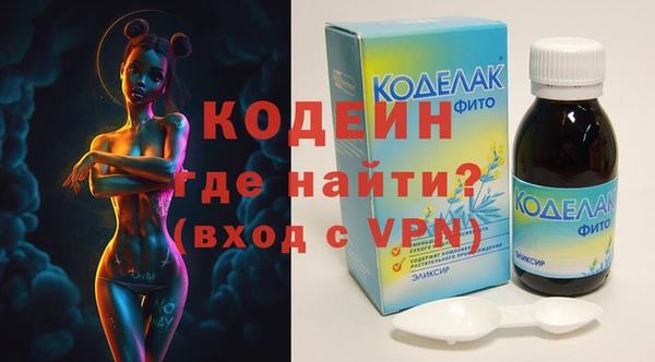2c-b Протвино