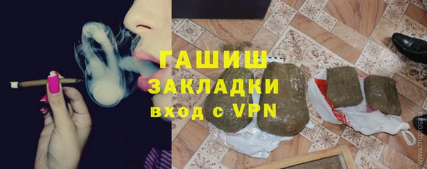 стафф Белоозёрский