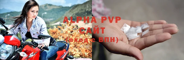 стафф Белоозёрский