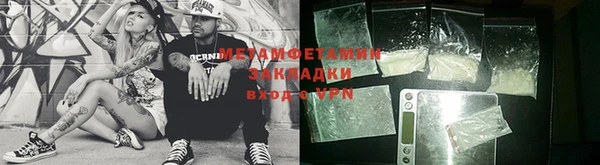 стафф Белоозёрский