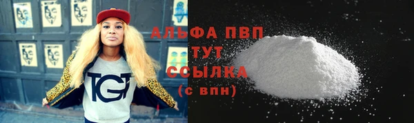 стафф Белоозёрский