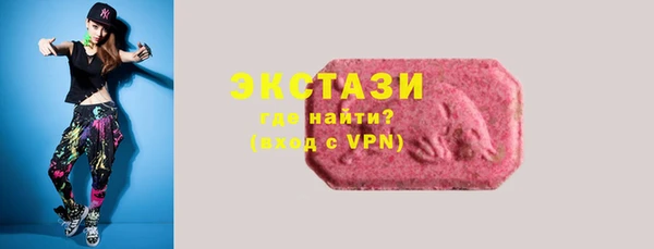 стафф Белоозёрский