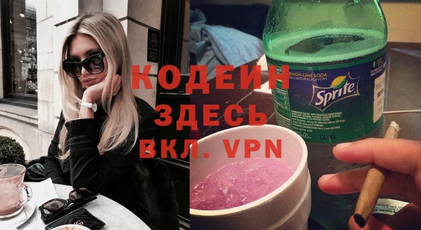 стафф Белоозёрский