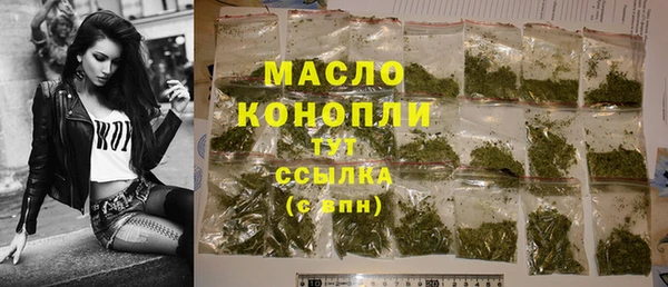 дмт Беломорск