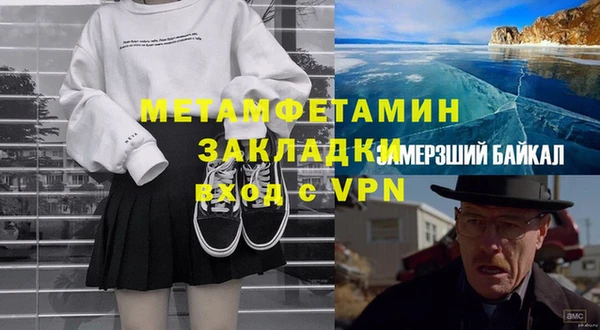 стафф Белоозёрский