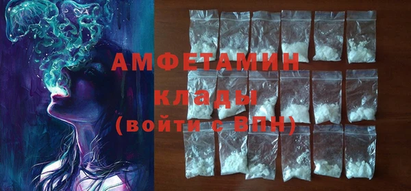 стафф Белоозёрский