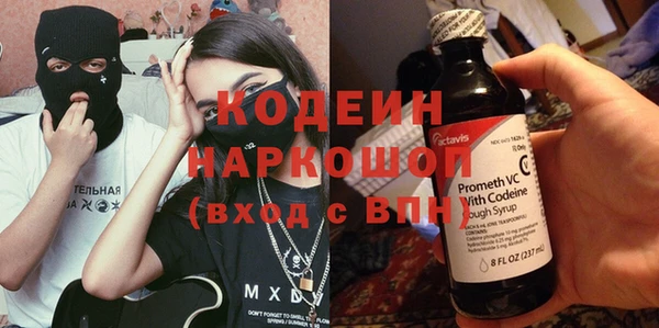 стафф Белоозёрский