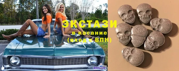 стафф Белоозёрский