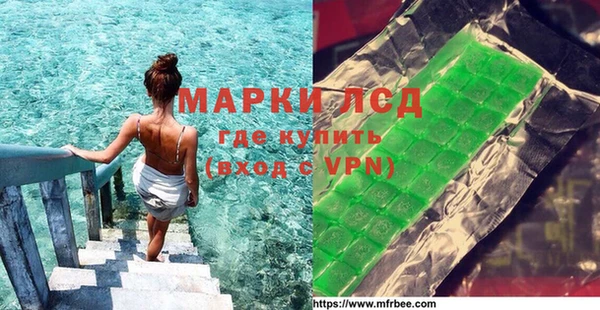 mdma Белокуриха