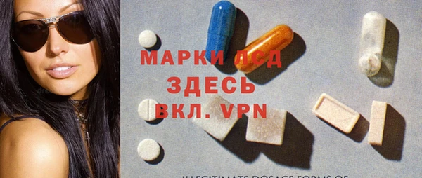 стафф Белоозёрский