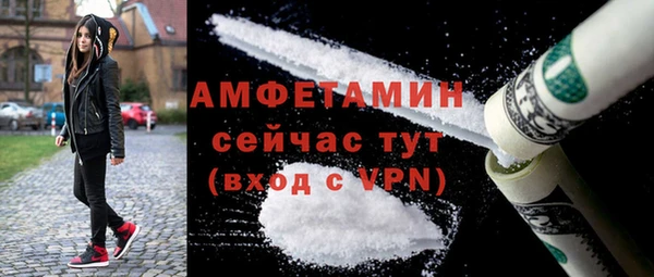 стафф Белоозёрский