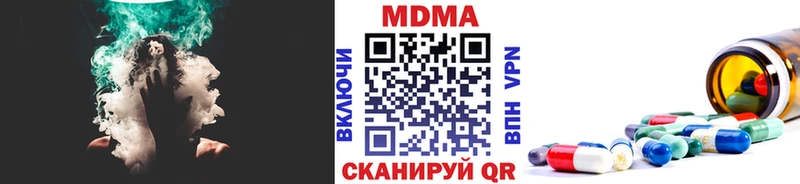 MDMA молли  Владимир 
