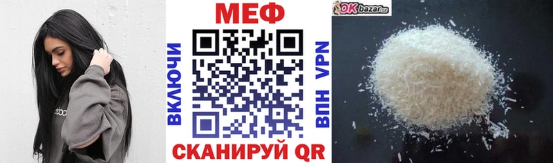 Мефедрон 4 MMC  МЕГА зеркало  Владимир 