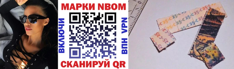 Марки NBOMe 1,5мг  Владимир 
