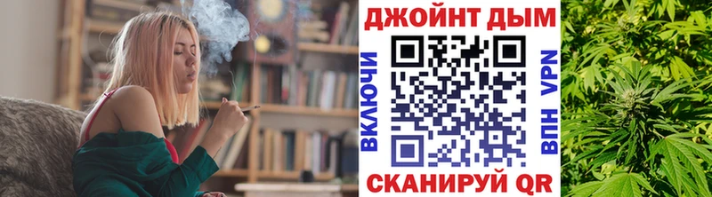 закладка  нарко площадка телеграм  Каннабис MAZAR  Владимир 